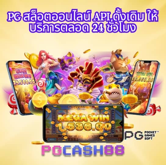 เว็บตรงไม่ผ่านเอเย่นต์เว็บไหนดี pantip